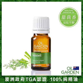 OiL GARDEN澳悠園100%單方純精油12ml-甜茴香