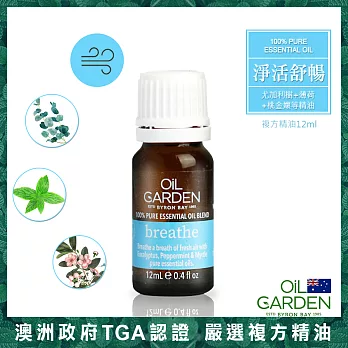 OiL GARDEN澳悠園複方精油12ml-淨活舒暢