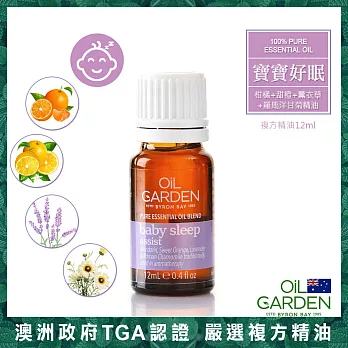 OiL GARDEN澳悠園複方精油12ml寶寶好眠