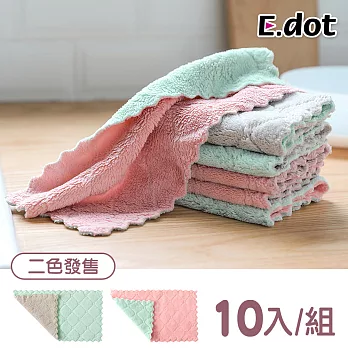 【E.dot】雙層雙色超細纖維吸水抹布(10入/組) 灰綠