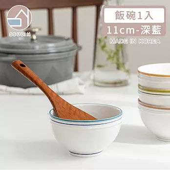 【韓國SSUEIM】RETRO系列極簡ins陶瓷飯碗11cm(深藍)