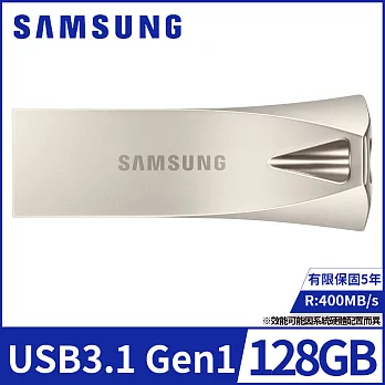 【SAMSUNG 三星】BAR Plus 128GB USB3.1隨身碟 香檳銀(MUF-128BE3/APC)公司貨