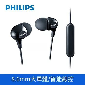 PHILIPS 飛利浦 有線入耳式耳機 線控麥克風 SHE3555 (四色) 黑色