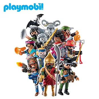 【正版授權】playmobil 摩比人 人偶包 男生人物 人偶抽抽包 組合玩具 場景玩具 PLAYMO 款式隨機