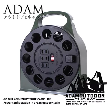 ADAMOUTDOOR｜輪座式延長線15M 軍綠色