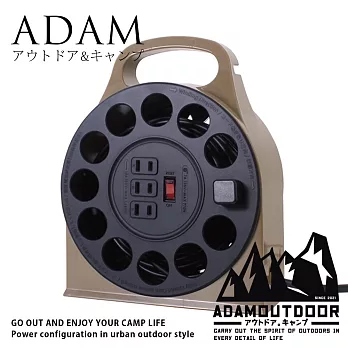 ADAMOUTDOOR｜輪座式延長線15M 沙漠色