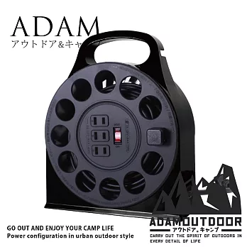 ADAMOUTDOOR｜輪座式延長線12M 黑色