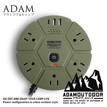 ADAMOUTDOOR｜5座PD延長線1.8M 軍綠色