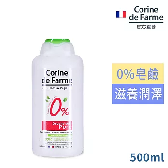 法國黎之芙0%皂鹼乾敏肌沐浴凝膠500ml-純淨紅(效期2025/02/28)