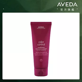 AVEDA 護色穎采潤髮乳 200ml