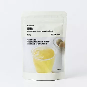 【MUJI 無印良品】即溶氣泡飲(青梅)150g