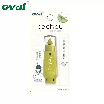 (3入1包)OVAL歐文 Techou 原紙色修正帶5mm x 6M 芥末綠