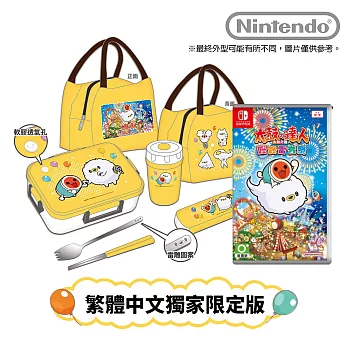 Nintendo Switch遊戲軟體《太鼓之達人 咚咚雷音祭》中文限定版[台灣公司貨]