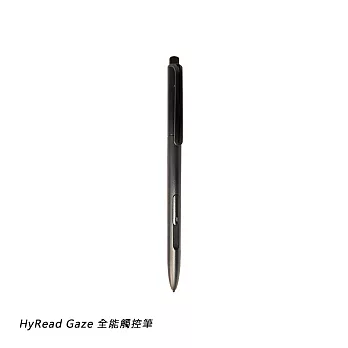 HyRead Gaze 全能觸控筆