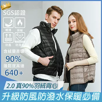 【KISSDIAMOND】極輕2.0真90%羽絨背心(男/女)