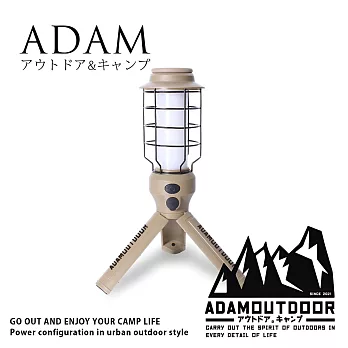 ADAMOUTDOOR｜戶外LED野戰工作燈 沙漠色
