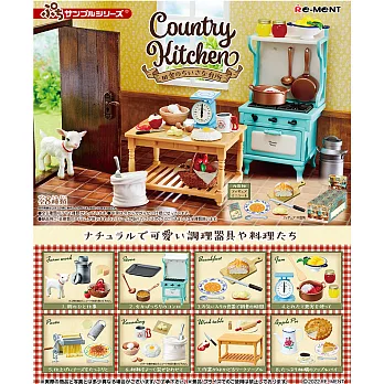 RE-MENT ぷちサンプル系列 Country Kitchen鄉村小廚房 _單入隨機款 _單入隨機款