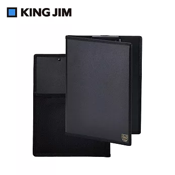 【KING JIM】ALL IN CLIPBOARD 口袋收納板夾 二折式收納款  黑色