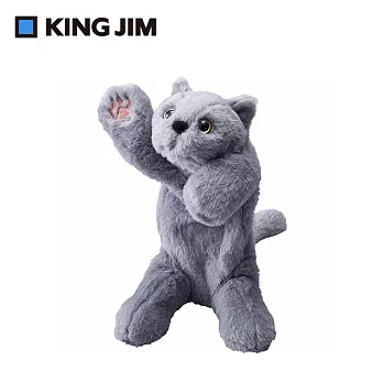 【KING JIM】Pouzoo絨毛動物多功能筆袋   灰貓