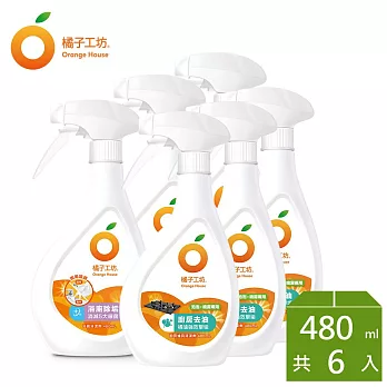 橘子工坊 家用清潔超值6入組(廚房清潔劑x3+浴廁清潔劑x3)