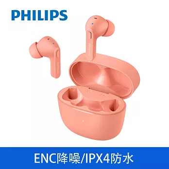 【Philips 飛利浦】TWS真無線藍牙耳機 專業回音消除/ENC降噪/4色可選(TAT2206)  粉紅色