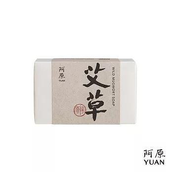 【阿原肥皂】艾草皂