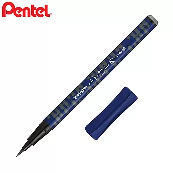 PENTEL 毛筆初心者 速乾卡式毛筆  霞紋(淡墨)