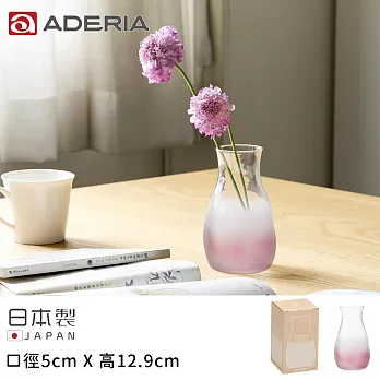 【ADERIA】日本製和風系列手作漸層花器 粉色