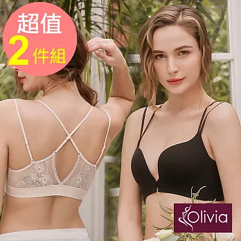 Olivia【舒冉系列-洋桔梗】無鋼圈前扣V感無痕美背蕾絲內衣(2件組) S 顏色隨機x2