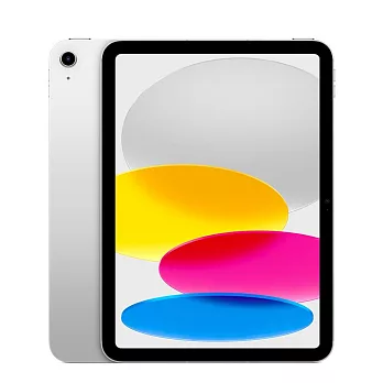 Apple iPad (第 10代) Wi-Fi 64G 銀色