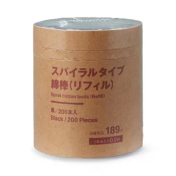 【MUJI 無印良品】棉棒(黑色)/補充用/200支