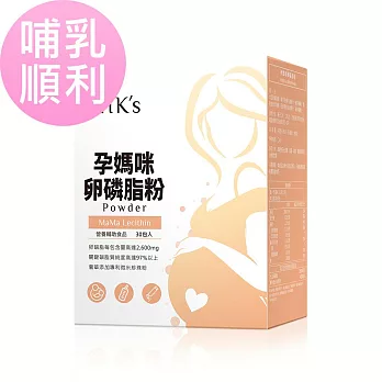 BHK’s 孕媽咪卵磷脂粉 (4.5g/包；30包/盒)
