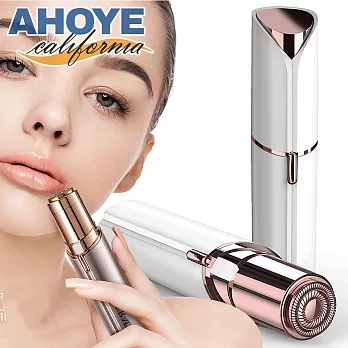 【Ahoye】便攜口紅電動美體刀 (USB充電) 電動除毛刀 除毛器 刮毛器