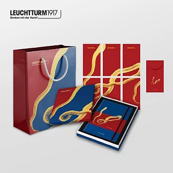 德國LEUCHTTURM1917 兔年限定筆記本 A5 方點 附贈兔年紅包袋六入與兔年限定紙提袋