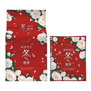 小川 冬咖啡-濾掛式(80g)(10gx8入/包)