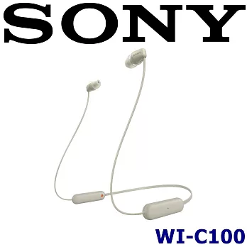 SONY WI-C100 入門級 25小時長續航 防潑濺 頸掛式藍芽耳機 新力索尼公司貨保固一年 灰褐色