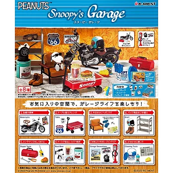 RE-MENT SNOOPY系列 秘密基地小車庫Snoopy’s Garage _全套8款