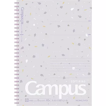 KOKUYO Campus 2023限定軟線圈筆記本B5- 碎石紫