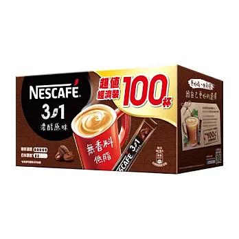【Nestle 雀巢】雀巢咖啡三合一濃醇原味盒裝(15gx100入)
