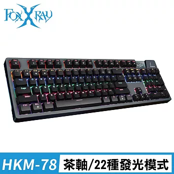 FOXXRAY 塔勒斯戰狐機械電競鍵盤(FXR-HKM-78) 茶軸