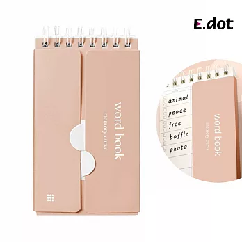 【E.dot】口袋型英文單字本隨身筆記本 粉橘
