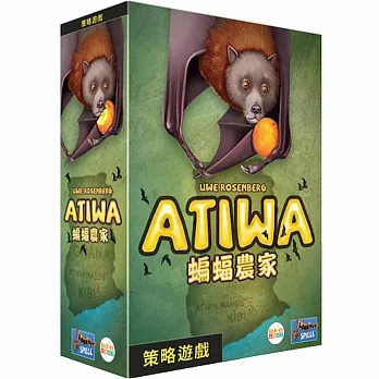 【GoKids】蝙蝠農家 中文版 Atiwa