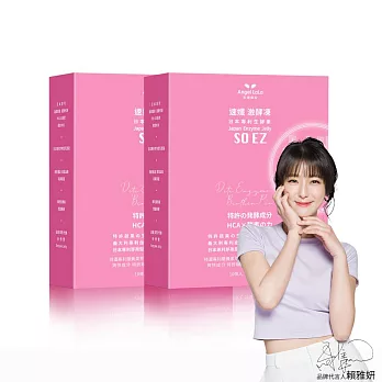 Angel LaLa 天使娜拉_速孅 代謝激酵凍(10條/盒)