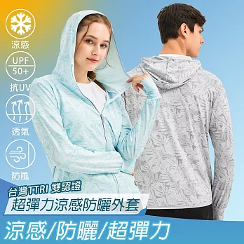 【KISSDIAMOND】抗UV超彈力迷彩防曬涼感外套(KDFJ-1666) 2XL 女/月藍