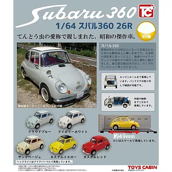 TOYS CABIN 扭蛋/轉蛋 SUBARU 360 _全套5款