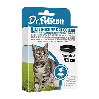 【精靈博士】Dr.Peticon 防蝨防蚤頸圈 (天然精油) 貓用(有效日期2025/10/5)