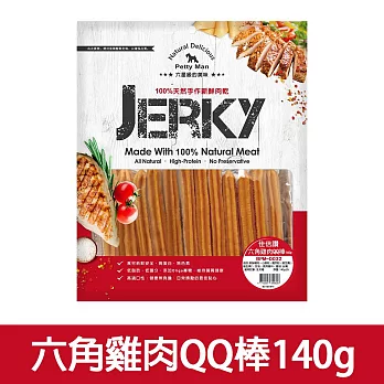 【Petty Man】佳倍讚 JERKY 天然手做新鮮寵物肉乾/狗零食(到期日2025/05/26)- 六角雞肉QQ棒140g