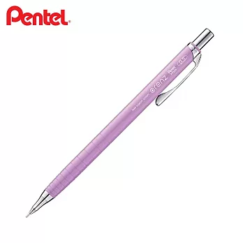 PENTEL ORENZ 經典自動鉛筆 0.5  淡紫