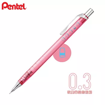 PENTEL限定可愛設計款ORENZ自動鉛筆 0.3 牛奶瓶粉紅桿