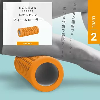 ELECOM ECLEAR按摩滾筒 (2WAY)-進階橘